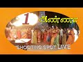 ZEE TAMIL ANNA 1 MIRCHI SENTHIL NITHYA RAM SHOOTING SPOT