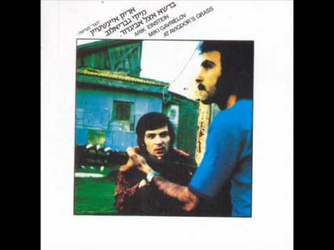 ארז טודרס לוקח אלבום לאי בודד