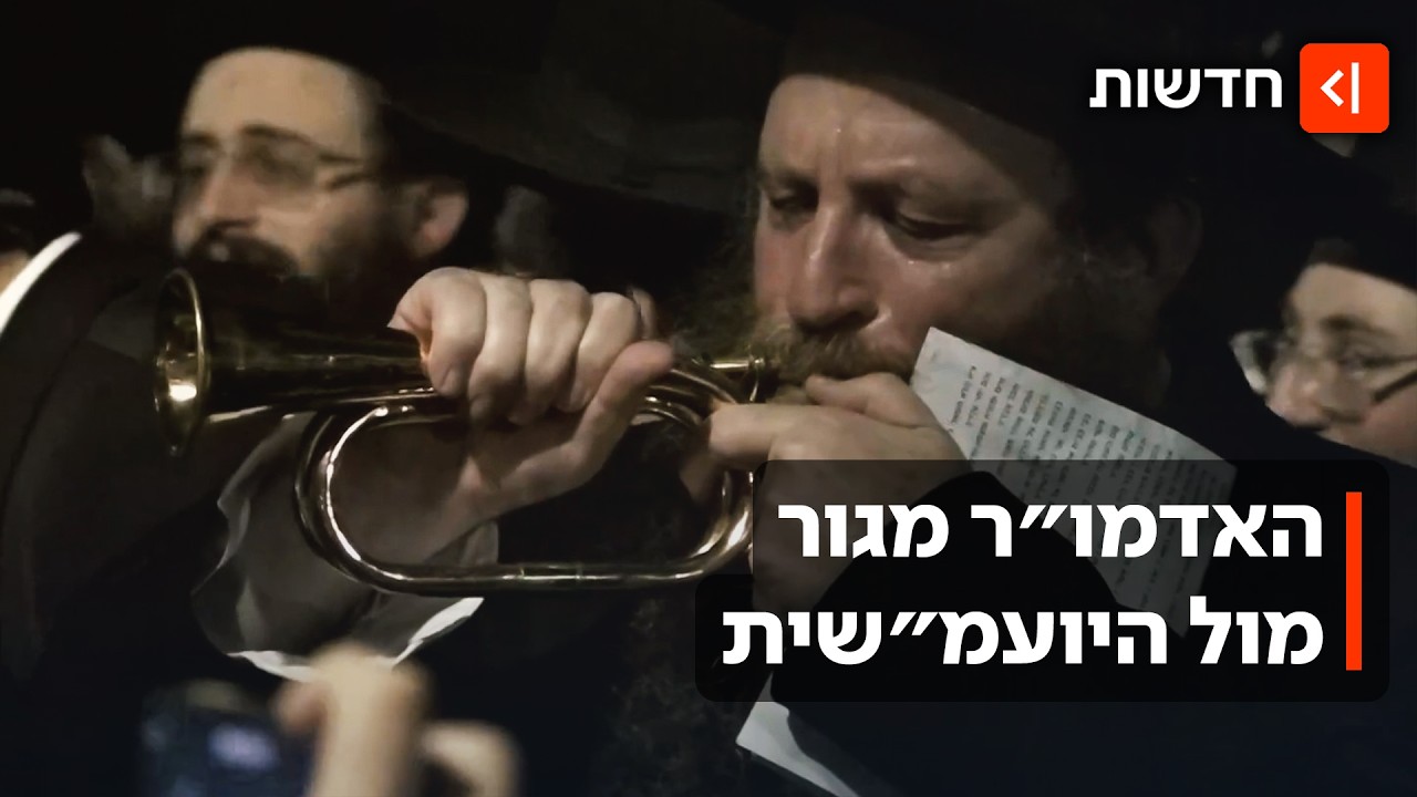 ליל הפגנות ענק: המונים הפגינו מול בית היועמ״שית - ואזהרת האדמו"ר מגור