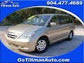 2005 Honda Odyssey P7341