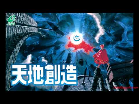 Terranigma - vgm terranigma sfc - terranigma ost super famicom SNES Full Soundtrack HD