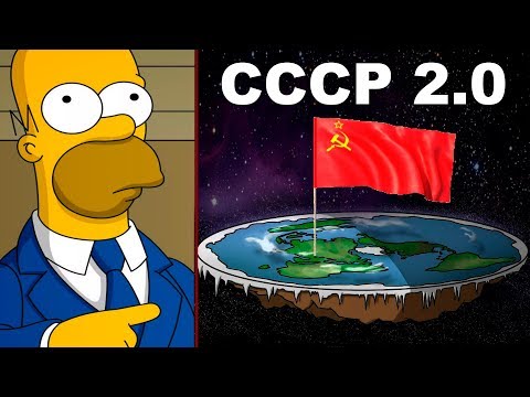 Симпсоны предсказали СССР 2.0, Трампа и плоскую Землю!