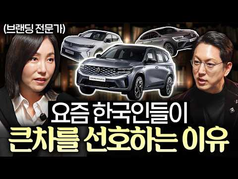브랜드가 로고와 네이밍에 수개월을 투자하는 이유 (상희정 본부장)