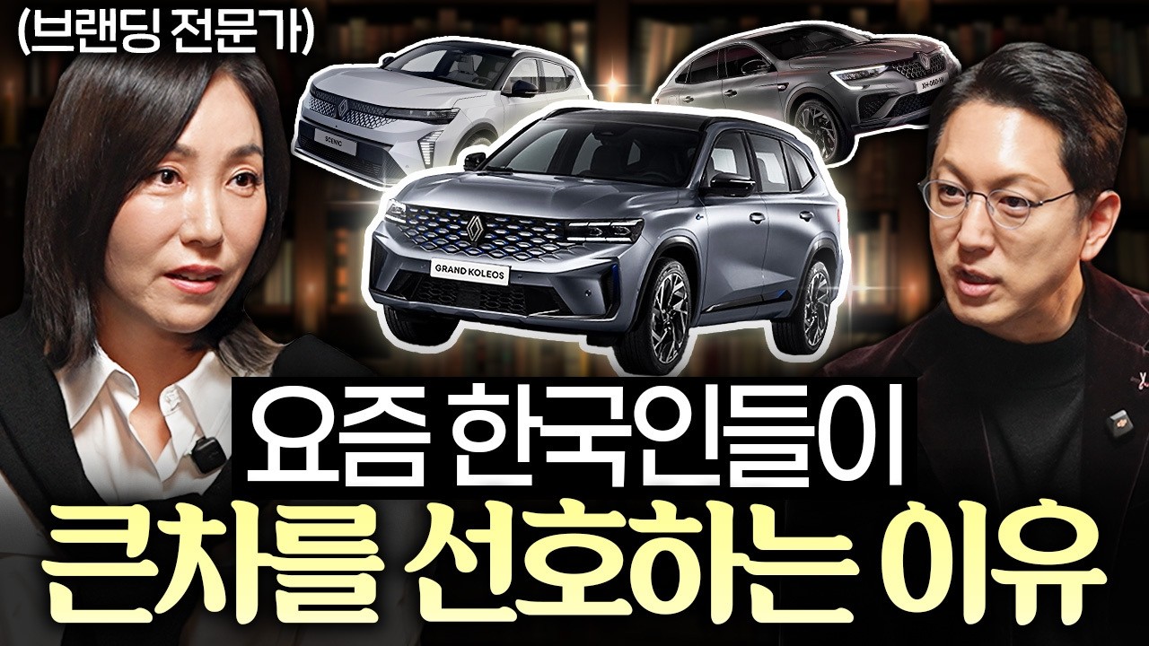 브랜드가 로고와 네이밍에 수개월을 투자하는 이유 (상희정 본부장)