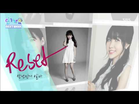 [LIVE_HD] 141005 Raina NEXT WEEK @Inkigayo