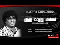 Muhudu Rella Osse (මුහුදු රැල්ල ඔස්සේ)- Clarence Wijewardena | Original Sinhala Songs | 