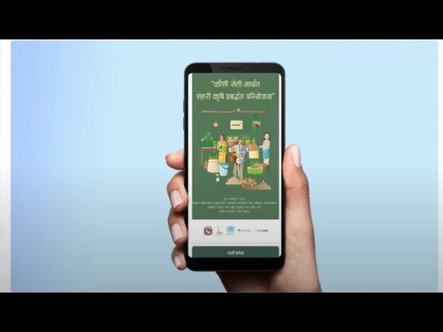Promotion of Urban Farming & Marketing through Mobile Based Application (Karesa) | V2