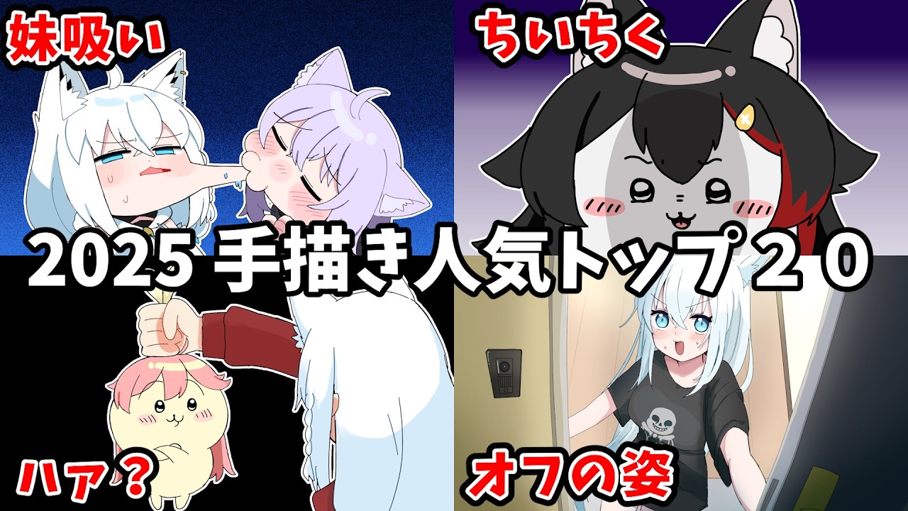 YouTubeサムネイル