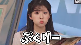 お天気お姉さんのプク顔が大好きな方はこちら【小林李衣奈】カレンダー発売中