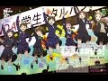 7 Girls War Wake Up, Girls! 
