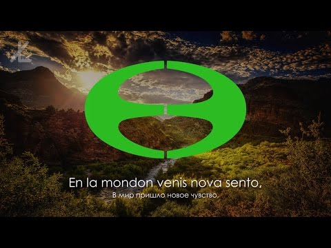 Гимн Эсперанто - "La Espero" ("Надежда") [Русский перевод / Eng subs]