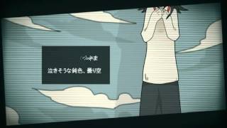 - 【歌ってみた】 四ツ谷さんによろしく 【あいす】