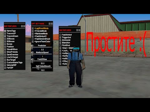 Я ЧИТЕР? // FragMovie // Honest RolePlay