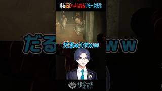 花江と叶にハメられるリモーネ先生 #花江夏樹 #叶