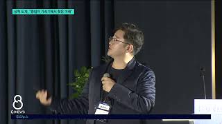 [G1뉴스]삼척 도계, 