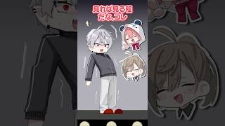 電気イスの恐ろしい姿を見てしまった笹木咲。。