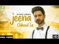 Jeena Chhad Ta Sunny Dhir Full Video The Brown Jordy Punjabi Sad Song Geet MP3