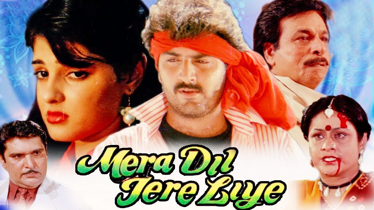 Mera Dil Tere Liye video thumbnail