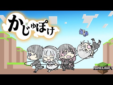 【#マイクラ】1ブロックの中でサバイバル!!Minecraft #新人Vtuber #マインクラフト #minecraft
