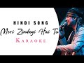 Meri Zindagi Hai Tu - Original Karaoke - High Quality