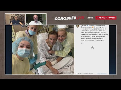 Навальный ОЖИЛ! Северный поток под вопросом! РУССКИЕ ТУПЫЕ? Обсуждение с Сосновским
