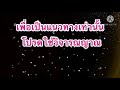 หวย เจ้าพายุ