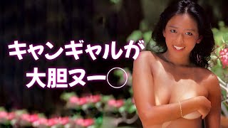 【沢田和美】素晴らしい牌の持ち主です