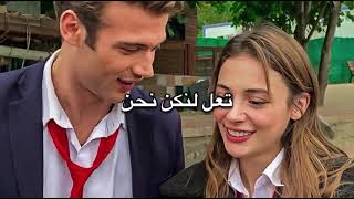 Ravi İncigöz - İki Kalp (Official Video) -ترجمة العربية-