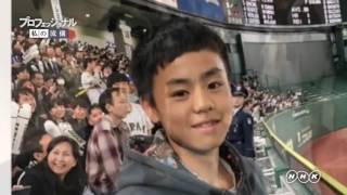 プロフェッショナル 仕事の流儀 の 効果音 サウンドエフェクト تنزيل الموسيقى Mp3 مجانا プロフェッショナル 仕事の流儀 の 効果音 サウンドエフェクト تنزيل الموسيقى Mp3 مجانا