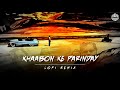 Khaabon Ke Parinday ( LoFi Remix ) | DJ MITRA | Zindagi Na Milegi Dobara