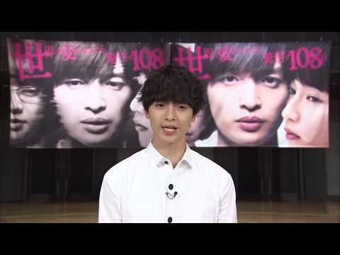 【11/20発売】『パラレルワールド・ラブストーリー』コメント＋予告編