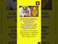 நரசிம்மர் மந்திரம்