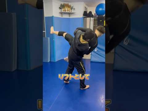 スタンドバックからのテイクダウンの仕方① #格闘技 #mma #レスリング #テイクダウン