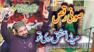 Meda Ishq V tu new Kalam Qari Shahid meda yar v tu