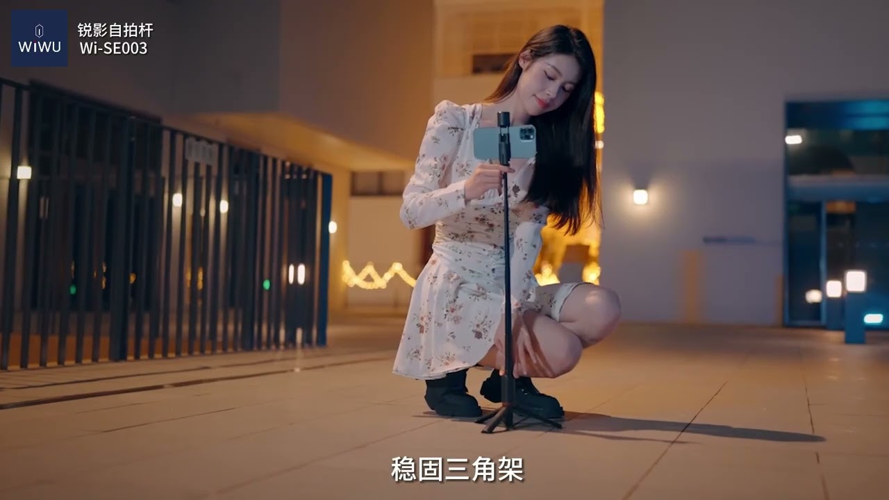  Tripod WIWU SHARP FILMSELFIE SE003