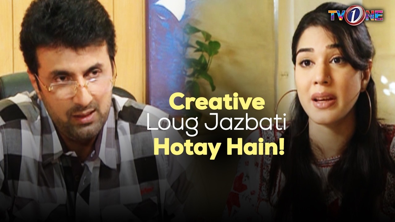 Creative Loug Jazbati Hotay Hain! | Kiran Tabeer | Salman Ahmed | Zainab Ahmed