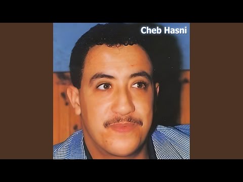 Mahkemti La Gauche Mahkemti Lisra (Radio Edit)