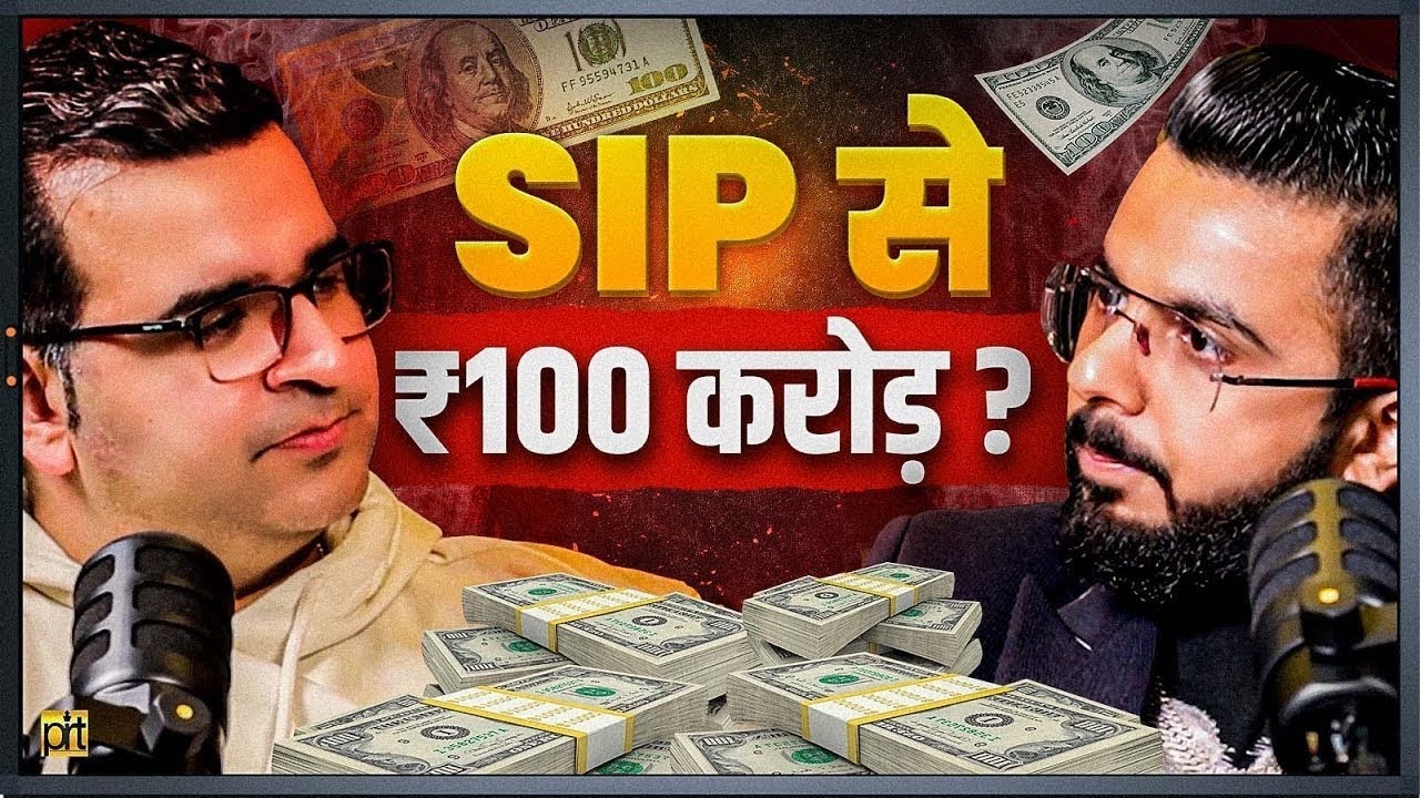 Earn Money with SIP | Stock Market Investment