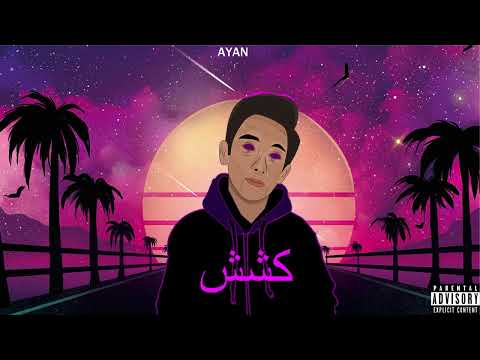 04. Cup - AYAN ft. HMZA | (official Audio)