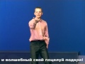 Илья Аксенов - икона стиля. Песня "Просто подари". 