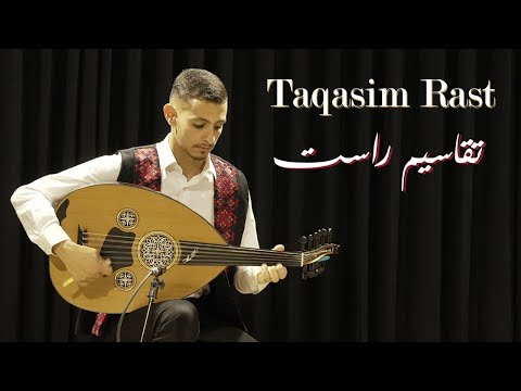 تقاسيم عود - مقام الراست / حسام حواري     Husam Howari - Taqasim Rast