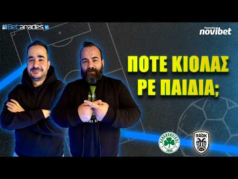 Ανάλυση 