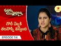 Krishnamma Kalipindi Iddarini Episode 114 Highlight Telugu Serial Star Maa Serials Star Maa