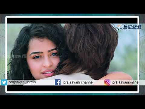 ULLAALAA ULLAALAA TRAILER - prajaavani