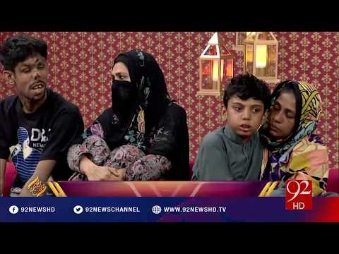 Rehmat-e-Ramazan - Aftar - 20-06-2016 - 92NewsHD