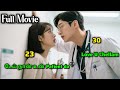 ️Bigshot ஹீரோக்கு தன் Junior பொண்ணு மேல Love Tamilreview T