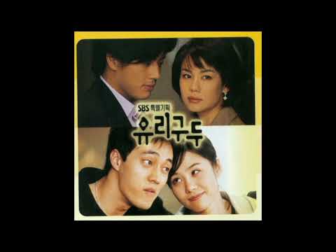 Park Wan Kyu - Help Me Love (OST Glass Slippers)