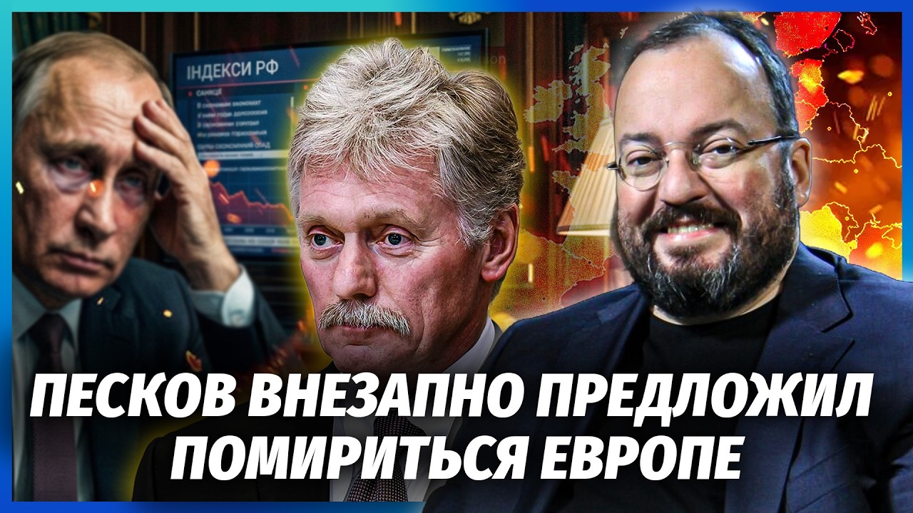 БЄЛКОВСЬКИЙ: У ПУТІНА ДЕПРЕСІЯ! Санкції ВДАРИЛИ З НОВОЮ СИЛОЮ. Диктатор нака?