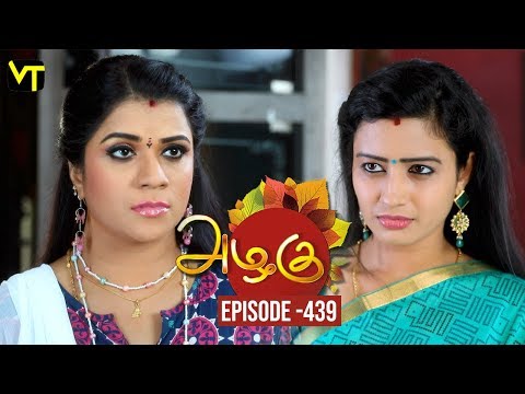Azhagu - Tamil Serial | அழகு | Episode 439 | Sun TV Serials | 30 April 2019 | Revathy | VisionTime Video