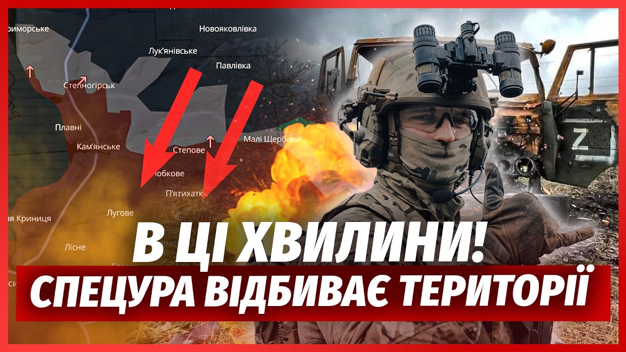 ⚡️ЩОЙНО! Наші пішли В КОНТРНАСТУП. Прорив під ЗАПОРІЖЖЯМ. Розбили ФСБшників